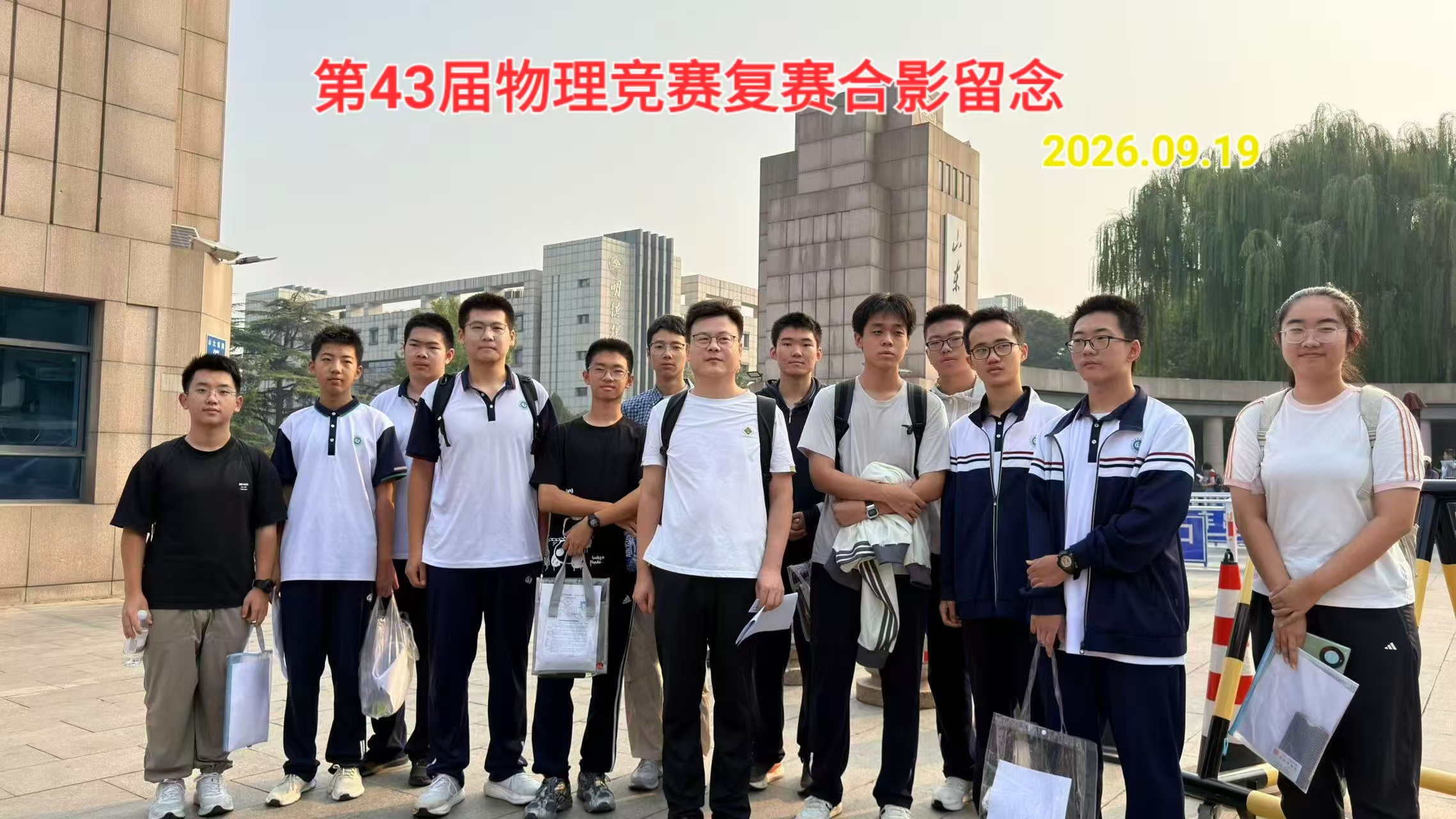 左起：蔺昕泽、张晧宇、石旭冬、宋锦尧、蔡郑锦晖、王泽畅、冯振华（教练）、乐轩羽、张汝森、孔令旭、丁信喜、陈淇威、李泽佳