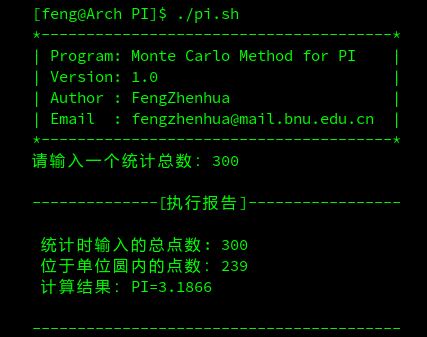 Bash版蒙特卡罗法计算PI
